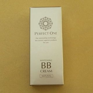 パーフェクトワン(PERFECT ONE)の【美白】新品未開封★パーフェクトワンBBクリーム(ファンデ)ナチュラル ２５g(BBクリーム)