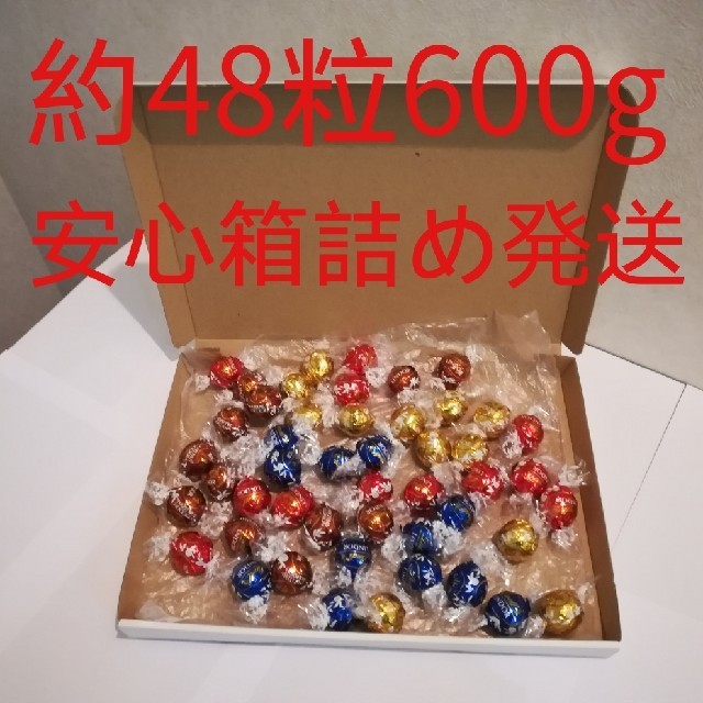 Lindt(リンツ)の1. リンツ チョコレート 食品/飲料/酒の食品(菓子/デザート)の商品写真