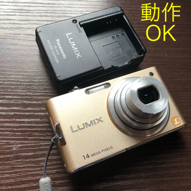 Panasonic - 【生産終了品】デジカメ ルミクス パナソニックの通販 by
