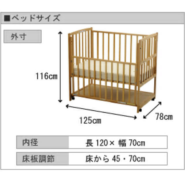 ヤマサキ ハイタイプ ツーオープン ホワイト 国産 ベビーベッド DY-212W キッズ/ベビー/マタニティの寝具/家具(ベビーベッド)の商品写真