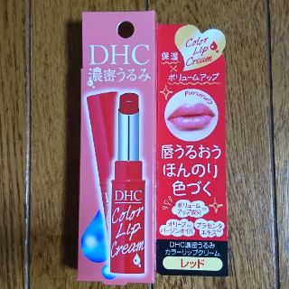 ディーエイチシー(DHC)のDHC 濃密うるみ カラーリップクリーム レッド(リップケア/リップクリーム)