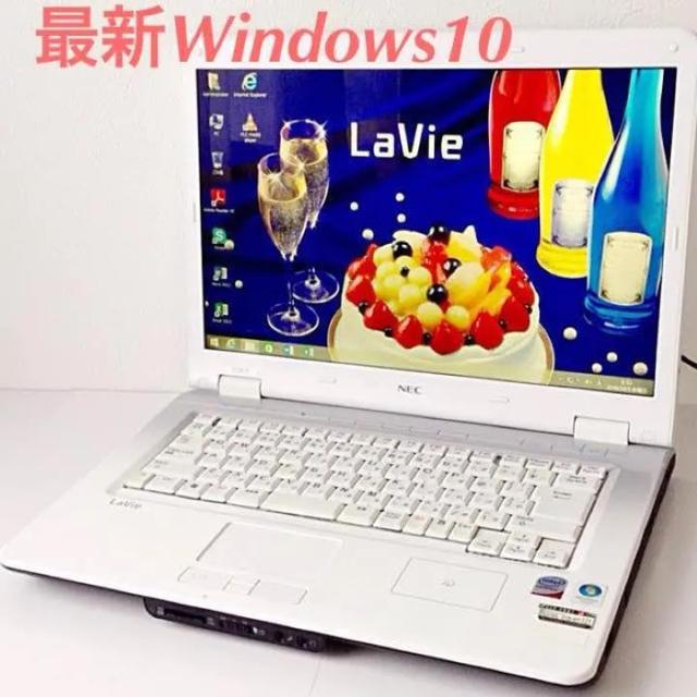 数量限定無線マウスセット Windows10搭載 ノートPC 富士通 AH15L