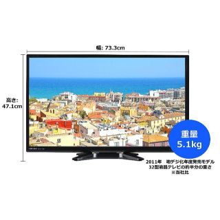 オリオン 32V型 ハイビジョン 液晶 テレビ NHC-321B(テレビ)