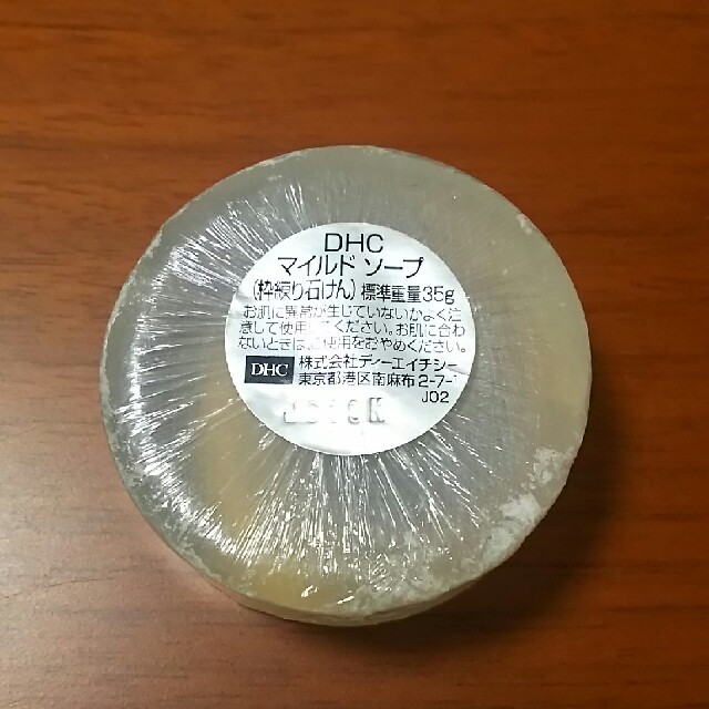 DHC(ディーエイチシー)のDHCハンドソープ等のお試しセット コスメ/美容のボディケア(ボディソープ/石鹸)の商品写真