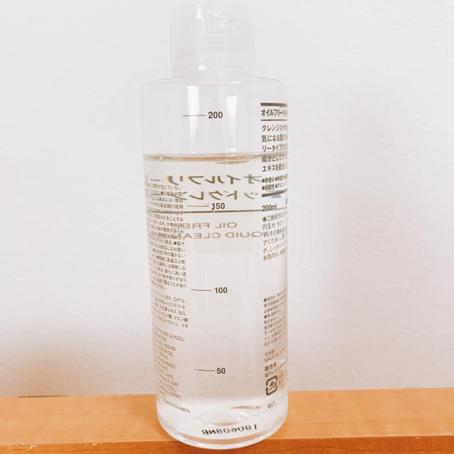 MUJI (無印良品)(ムジルシリョウヒン)のオイルフリーリキッドクレンジング　２００ｍｌ コスメ/美容のスキンケア/基礎化粧品(クレンジング/メイク落とし)の商品写真