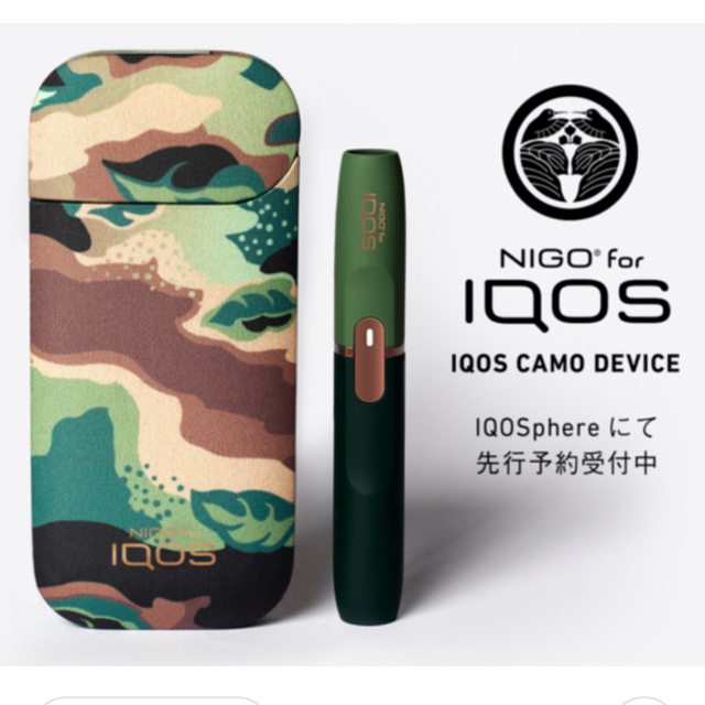 IQOS アイコス NIGO コラボ 限定 camo