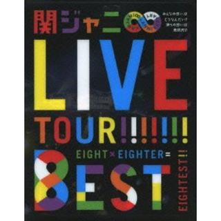 カンジャニエイト(関ジャニ∞)の【関ジャニ∞】LIVETOUR ８EST(Blu-ray盤)(ミュージック)