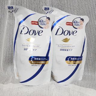 ユニリーバ(Unilever)の【新品】ダヴボディウォッシュ プレミアムモイスチャーケア 詰替【360ml×2】(ボディソープ/石鹸)