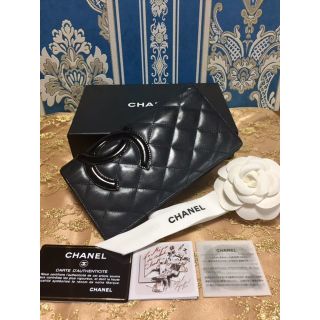 シャネル(CHANEL)の美品!! 正規品 シャネル マトラッセ 長財布 カンボン A26717(財布)