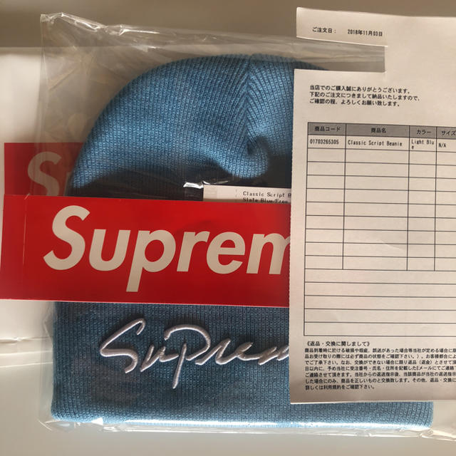 supreme classic script beanie ニット帽