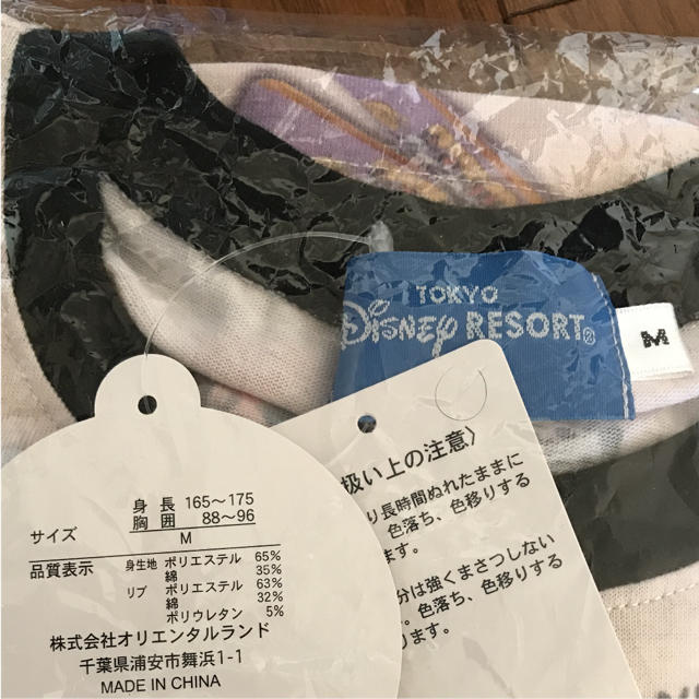 Disney(ディズニー)のディズニー35周年 tシャツ レディースのトップス(Tシャツ(半袖/袖なし))の商品写真