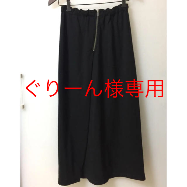 AZZURE(アズール)のAZUL・azul・アズール・ロングスカート・Sサイズ・黒・ブラック レディースのスカート(ロングスカート)の商品写真