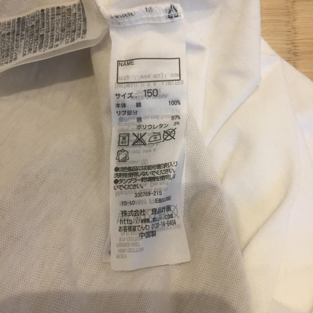 MUJI (無印良品)(ムジルシリョウヒン)の無印良品 ウサギプリント Tシャツ 半袖 キッズ/ベビー/マタニティのキッズ服女の子用(90cm~)(Tシャツ/カットソー)の商品写真