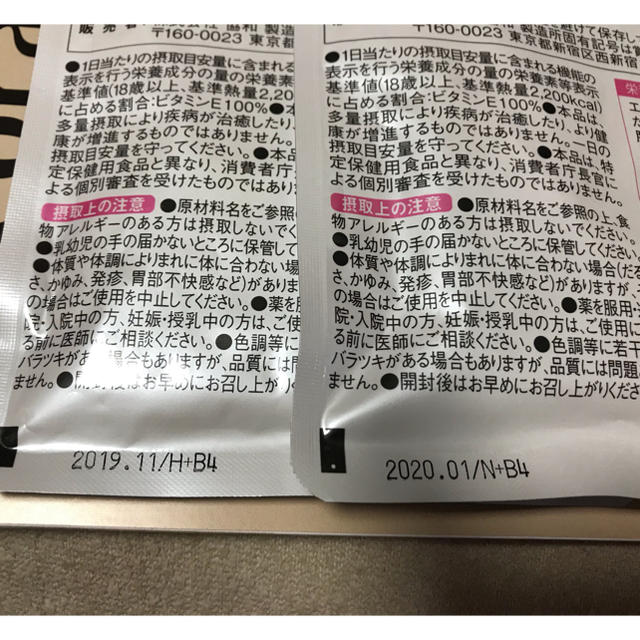 フラコラ(フラコラ)のfracora プラセンタつぶ  90粒 食品/飲料/酒の健康食品(その他)の商品写真