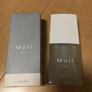 ルベル(ルベル)のMoii Oil (新品)(オイル/美容液)