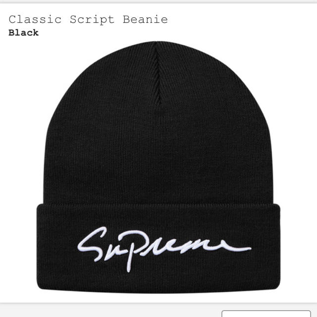 Supreme(シュプリーム)の最安値シュプリーム スクリプト ビーニー 値下げ不可 メンズの帽子(ニット帽/ビーニー)の商品写真
