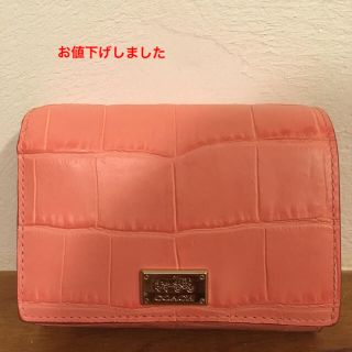 コーチ(COACH)のcoach クロコ二つ折り財布(財布)