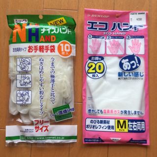 薄型手袋 ナイスハンド エコハンド(日用品/生活雑貨)