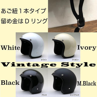 入荷‼️極小帽体 ビンテージ スモール ジェット マスク付き‼️マットブラック