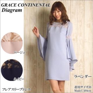 グレースコンチネンタル(GRACE CONTINENTAL)のグレースコンチネンタル ダイアグラム(ミニワンピース)