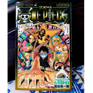 ONE PIECE FILM GOLD 鑑賞特典777巻(少年漫画)