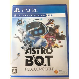 プレイステーションヴィーアール(PlayStation VR)のアストロボット(家庭用ゲームソフト)