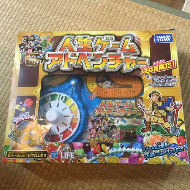 Takara Tomy(タカラトミー)の人生ゲーム＊中身、揃ってます！ エンタメ/ホビーのテーブルゲーム/ホビー(人生ゲーム)の商品写真