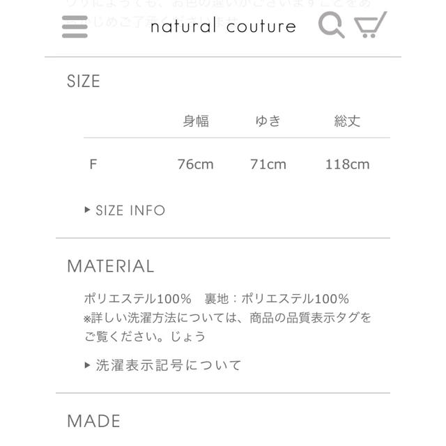 【完売レア】natural couture とろみサテンレディロングワンピース 3