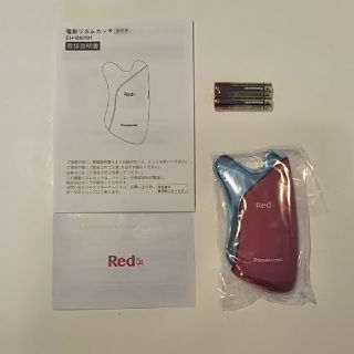 ポーラ(POLA)のpieさま専用♪新品未使用★POLA　電動リズムカッサ　非売品(フェイスローラー/小物)