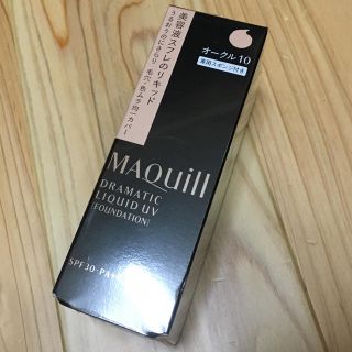 マキアージュ(MAQuillAGE)のマキアージュ リキッドファンデーション(ファンデーション)