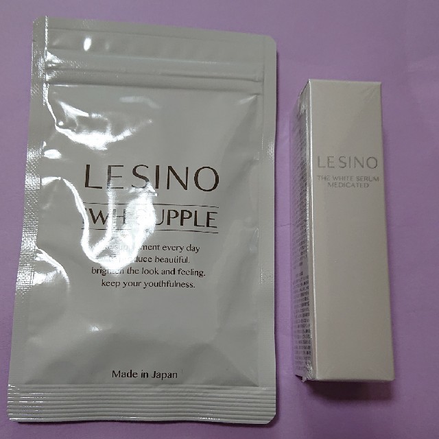 スキンケア/基礎化粧品エルシーノ
