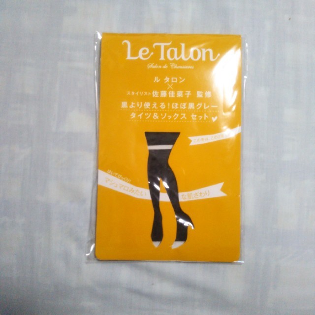 Le Talon(ルタロン)のBAILA ほぼ黒グレーソックス レディースのレッグウェア(ソックス)の商品写真