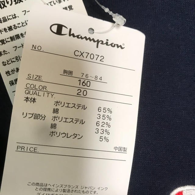 Champion(チャンピオン)の新品 Champion ロゴ パーカー スウェット ネイビー 160 レディース キッズ/ベビー/マタニティのキッズ服男の子用(90cm~)(その他)の商品写真