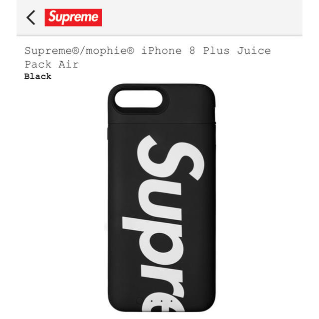 Supreme mophie iPhone 8 Plus ケース