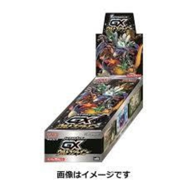 送料無料 ウルトラシャイニー 1BOXから