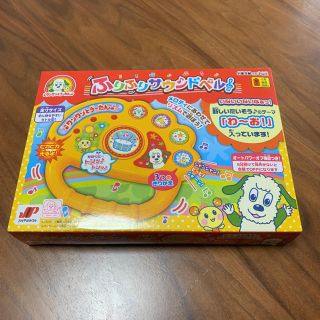 ジョイパレット(ジョイパレット)のふりふりサウンドベル(知育玩具)