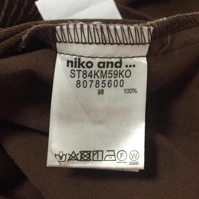 niko and… 太ベルトサーキュラースカート ロング