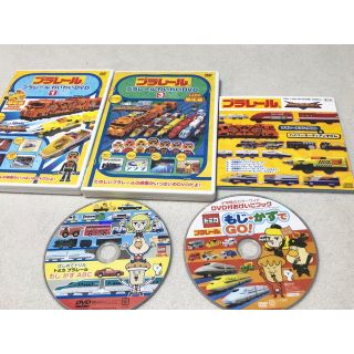 タカラトミー(Takara Tomy)のプラレール わいわい DVD 1.3 CD付き 合計5枚 定価約6000円分(キッズ/ファミリー)