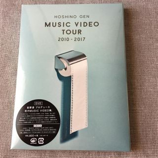 ビクター(Victor)の新品★星野源 DVD MUSIC VIDEO TOUR 2010-2017(ミュージック)