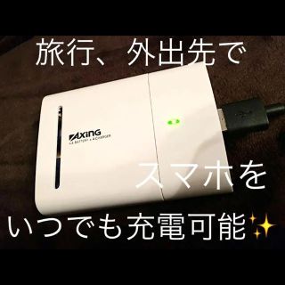 持ち運び スマホ 充電器 携帯 パソコン チャージャー(バッテリー/充電器)