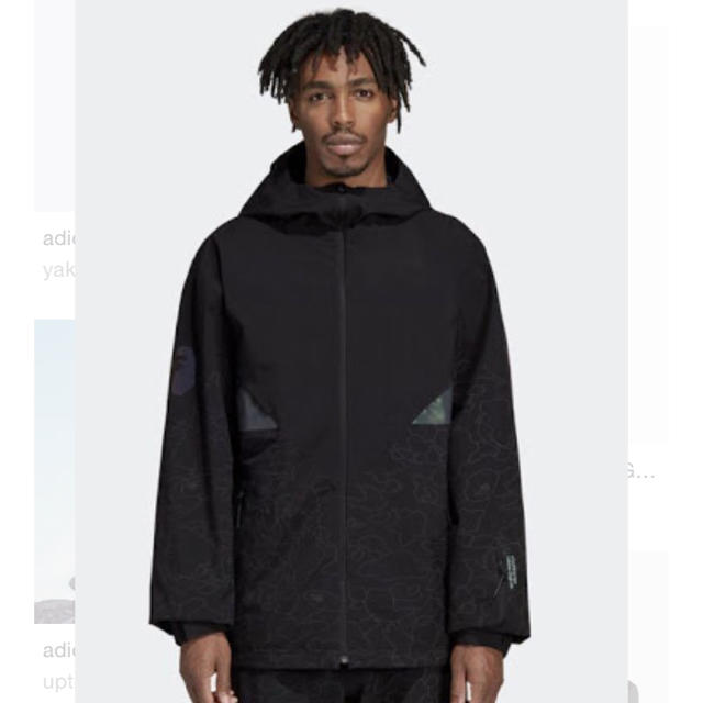 adidas APE snow jacket