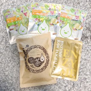 スルスルこうそ+スルスル茶+エンザイムローフード(ダイエット食品)