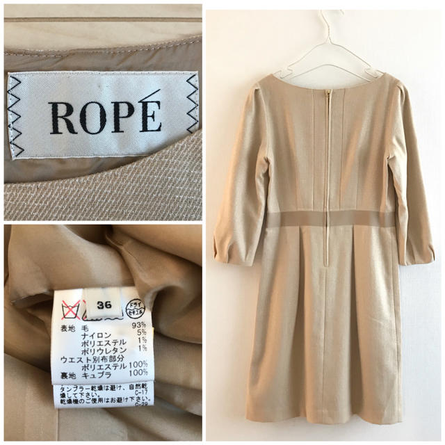 ROPE’(ロペ)の美品◇ロペ ラメウールワンピース 通勤仕事 春秋冬 ベージュ S 36 上品 レディースのワンピース(ひざ丈ワンピース)の商品写真