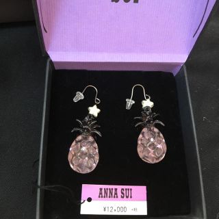 アナスイ(ANNA SUI)のANNA SUI パイナップル ピアス(ピアス)