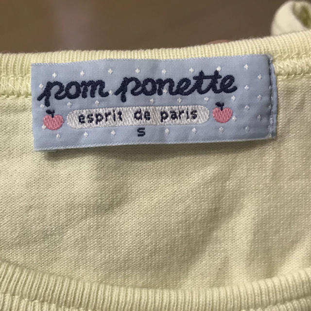 pom ponette(ポンポネット)の長袖Tシャツ  140  ポンポネット キッズ/ベビー/マタニティのキッズ服女の子用(90cm~)(Tシャツ/カットソー)の商品写真