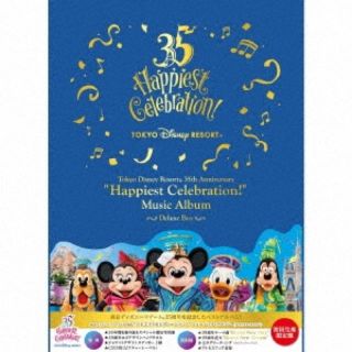 ディズニー(Disney)の“ハピエストセレブレーション！”ミュージックアルバム（デラックスボックス）(キッズ/ファミリー)