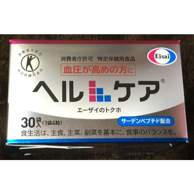 Eisai(エーザイ)のヘルケア　サーデンペプチド配合 食品/飲料/酒の健康食品(その他)の商品写真