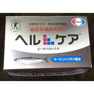 エーザイ(Eisai)のヘルケア　サーデンペプチド配合(その他)