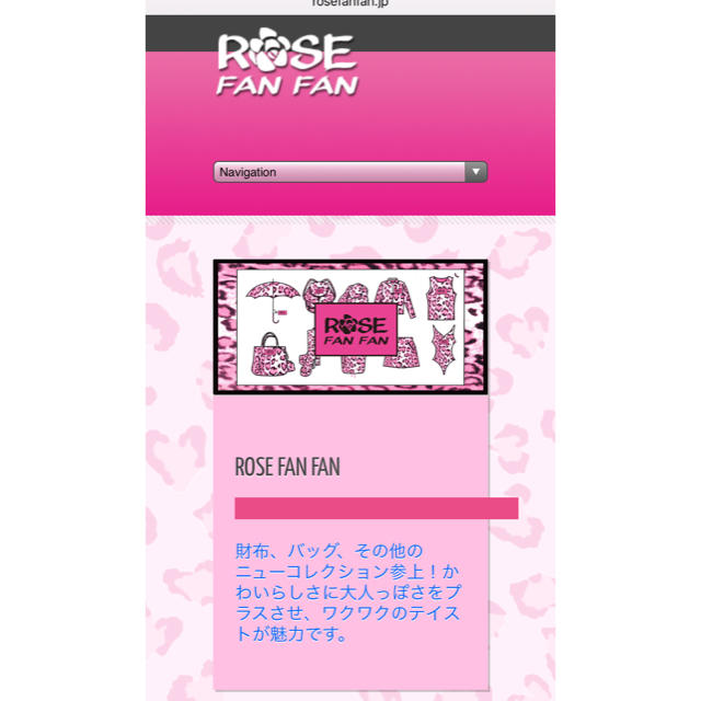 ROSE FANFAN(ローズファンファン)のRose FanFan チェックワンピース レディースのワンピース(ミニワンピース)の商品写真