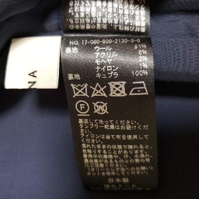 新品未使用タグ付き IENA
チェックカラータイトスカート ブラック 36